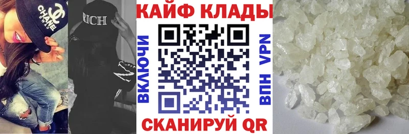 Наркошоп Северск СК  МДМА  ГАШ 