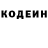 Кодеиновый сироп Lean Purple Drank Nikita Peras