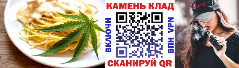 блэк спрут зеркало  Северск  Печенье с ТГК марихуана  как найти закладки 