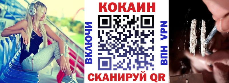 мега ТОР  Северск  COCAIN 98%  купить наркотики сайты 