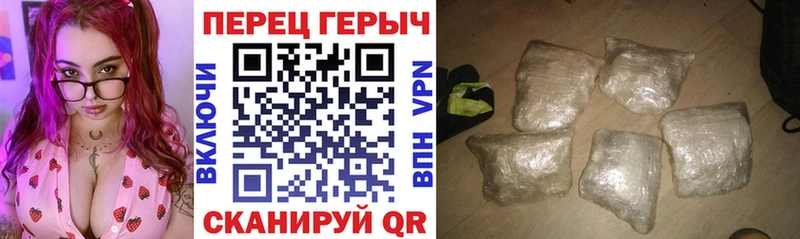 купить наркоту  Северск  Героин хмурый 
