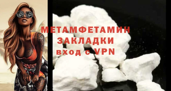гидропоника Карталы