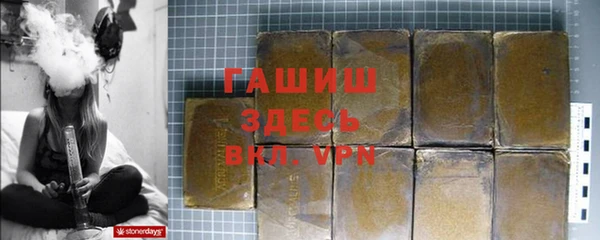 гидропоника Карталы