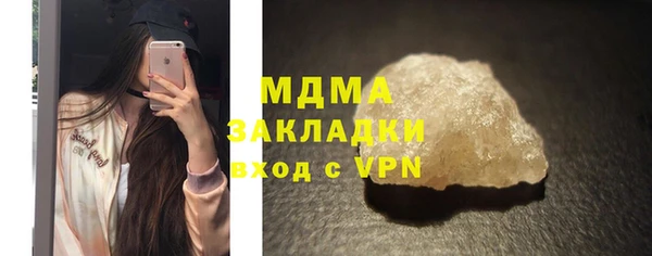 гидропоника Карталы