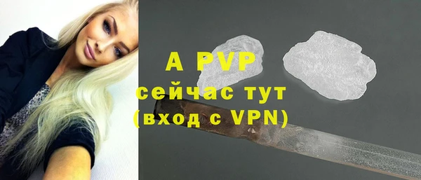 гидропоника Карталы