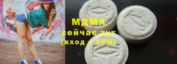 гидропоника Карталы