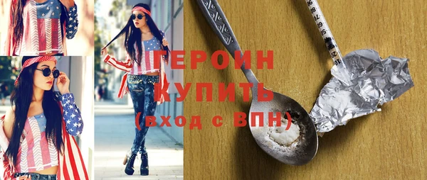 гидропоника Карталы
