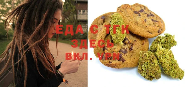 гидропоника Карталы