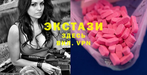 скорость Карпинск