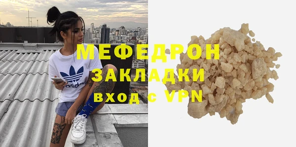 гидропоника Карталы