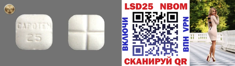 наркотики  blacksprut онион  Лсд 25 экстази ecstasy  Северск 