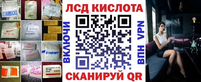 ЛСД экстази ecstasy Северск