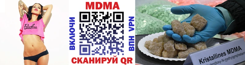 MDMA crystal  где купить наркоту  Северск 
