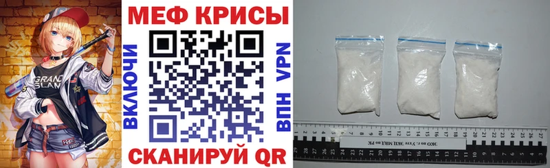 наркотики  Северск  ОМГ ОМГ ТОР  МЯУ-МЯУ мука 