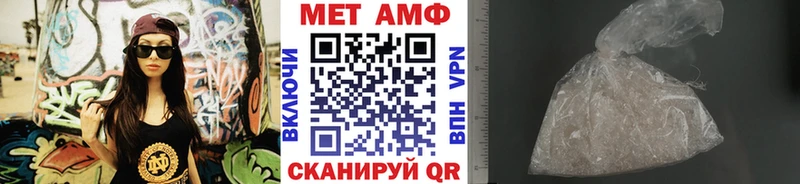 Первитин мет  OMG как войти  Северск 