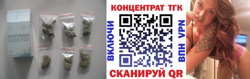 ТГК вейп  где купить наркоту  Северск 
